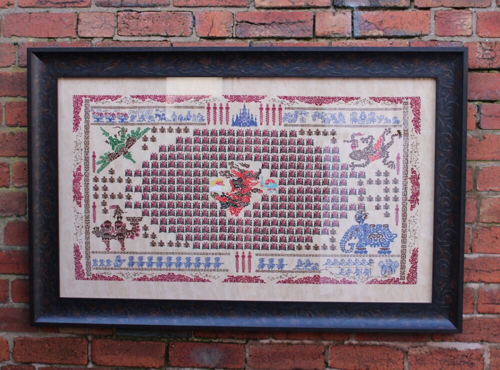 Embroidery from Zelda: Breath of the Wild